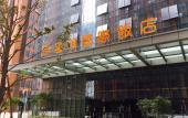 Туры в отель Xi'an Hi-Tech Yihua International Hotel