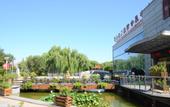 Туры в отель Beijing Dahongmen International Convention and Exhibition Center