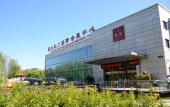 Туры в отель Beijing Dahongmen International Convention and Exhibition Center