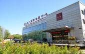 Туры в отель Beijing Dahongmen International Convention and Exhibition Center