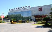 Туры в отель Beijing Dahongmen International Convention and Exhibition Center