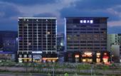 Туры в отель THE AMBER HOUSE SHENZHEN
