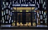 Туры в отель THE AMBER HOUSE SHENZHEN