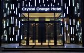 Туры в отель THE AMBER HOUSE SHENZHEN
