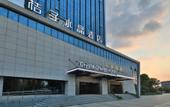 Туры в отель Crystal Orange (Nantong Xinghu 101 Square)