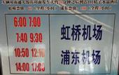 Туры в отель Crystal Orange (Nantong Xinghu 101 Square)
