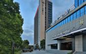 Туры в отель Crystal Orange (Nantong Xinghu 101 Square)