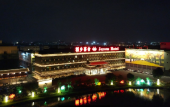 Туры в отель Joyous Hotel by Tao Heung Group