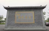 Туры в отель Joyous Hotel by Tao Heung Group