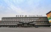 Туры в отель Joyous Hotel by Tao Heung Group
