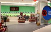 Туры в отель Joyous Hotel by Tao Heung Group