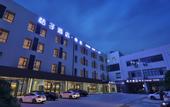 Туры в отель Orange Hotel (Suzhou High-speed Railway North Station Cailianli Plaza)