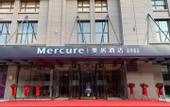Туры в отель Mercure Hengxing
