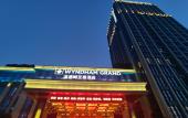Туры в отель Wyndham Grand Taixing Downtown