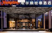 Туры в отель Hampton by Hilton Shenyang Olympic Center