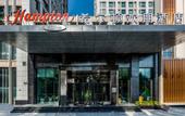 Туры в отель Hampton by Hilton Shenyang Olympic Center