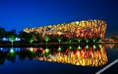 Туры в отель Fairfield by Marriott Olympic Sports center Beijing