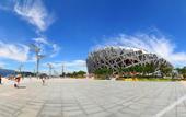 Туры в отель Fairfield by Marriott Olympic Sports center Beijing