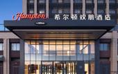 Туры в отель Hampton by Hilton Changchun High-Tech Zone