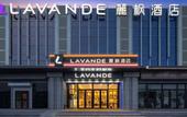 Туры в отель Lavande Hotel (Beijing Universal Resort, Tongzhou, Beijing)