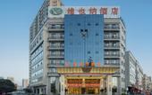 Туры в отель Vienna Hotel (Xinxiang DL Fat Donglai Sanpang Store)