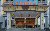 Туры в отель Vienna Hotel (Xinxiang DL Fat Donglai Sanpang Store)