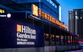 Туры в отель Hilton Garden Inn Zibo Zhangdian
