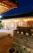 Туры в отель Wiyeonjae Hanok Stay