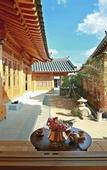 Туры в отель Wiyeonjae Hanok Stay