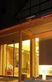 Туры в отель Mikasa Ryokan