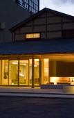 Туры в отель Mikasa Ryokan