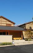 Туры в отель Mikasa Ryokan