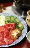Туры в отель Hakone Onsen Yuyado Yamanoshou