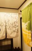 Туры в отель Hakone Onsen Yuyado Yamanoshou
