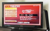 Туры в отель Oriental Hotel Fukuoka Hakata Station