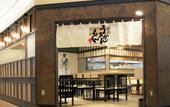Туры в отель Oriental Hotel Fukuoka Hakata Station