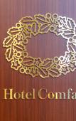 Туры в отель Hotel Comfact