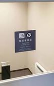 Туры в отель JR Inn Hakodate
