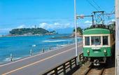 Туры в отель Sotetsu Fresa Inn Kamakura Ofuna Higashiguchi
