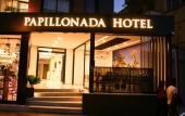 Туры в отель Papillonada Hotel