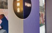 Туры в отель Hillwood House Hotel