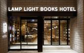 Туры в отель Lamp Light Books Hotel Sapporo