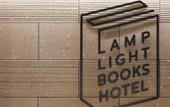 Туры в отель Lamp Light Books Hotel Sapporo