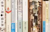 Туры в отель Lamp Light Books Hotel Sapporo