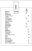 Туры в отель Beijing Capital International Exhibition Center Xiangyun Town Atour X Hotel
