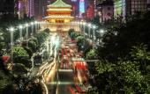 Туры в отель Novotel Xian Xixian