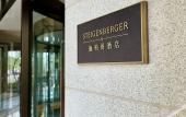Туры в отель Steigenberger Jinan Fengming