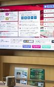 Туры в отель Grandvrio Hotel Miyajima Wakura