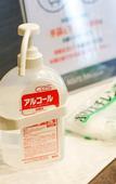 Туры в отель Grandvrio Hotel Miyajima Wakura