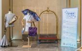 Туры в отель Lavande Hotel (Nanjing South Railway Station Jiulong Lake Subway Station)